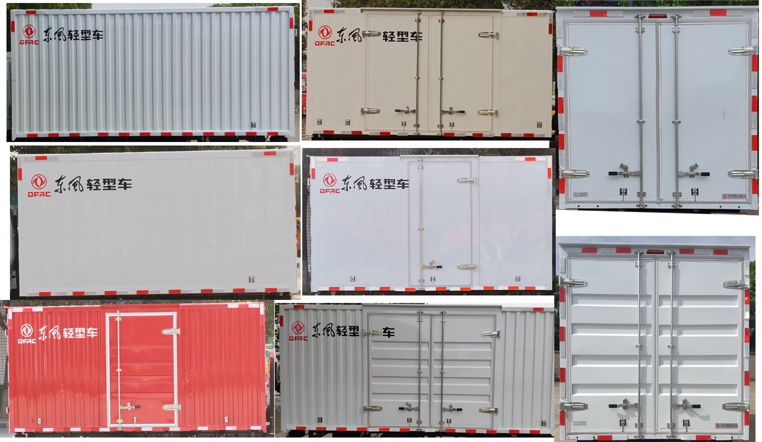 東風牌EQ5040XXYD16DCAC廂式運輸車公告圖片