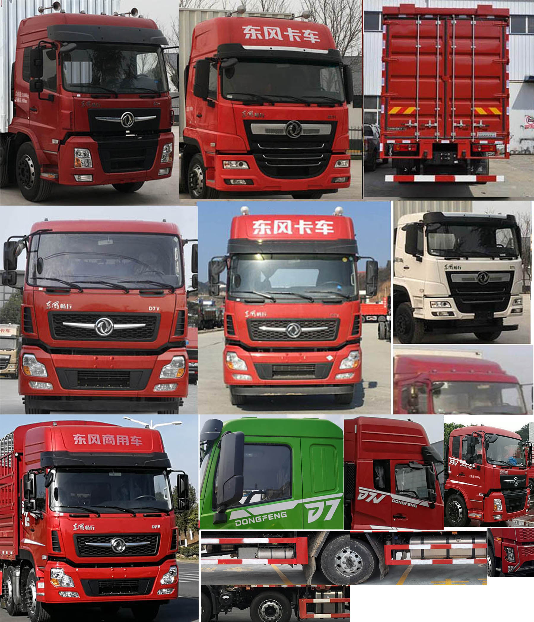 東風(fēng)牌DFV5257XYKGP6D翼開(kāi)啟廂式車(chē)公告圖片