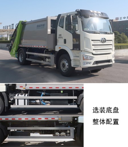 中聯(lián)牌ZBH5180ZYSCAE6壓縮式垃圾車公告圖片