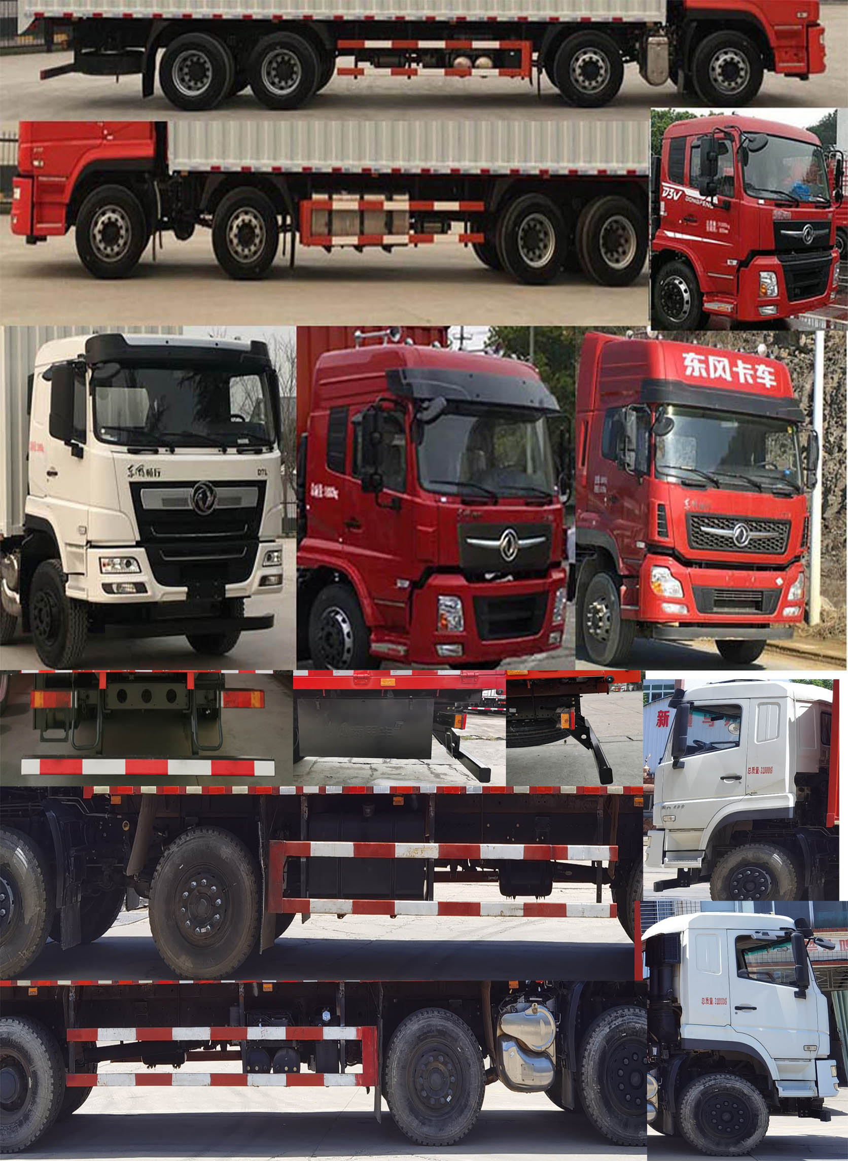 東風(fēng)牌DFV5317XXYGP6D1廂式運輸車公告圖片