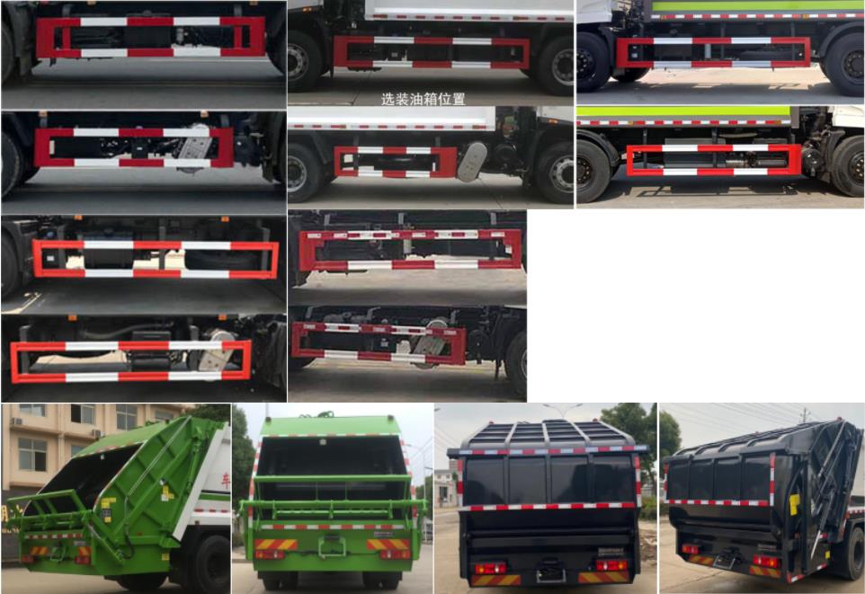 旺龍威牌WLW5181ZYSD壓縮式垃圾車公告圖片