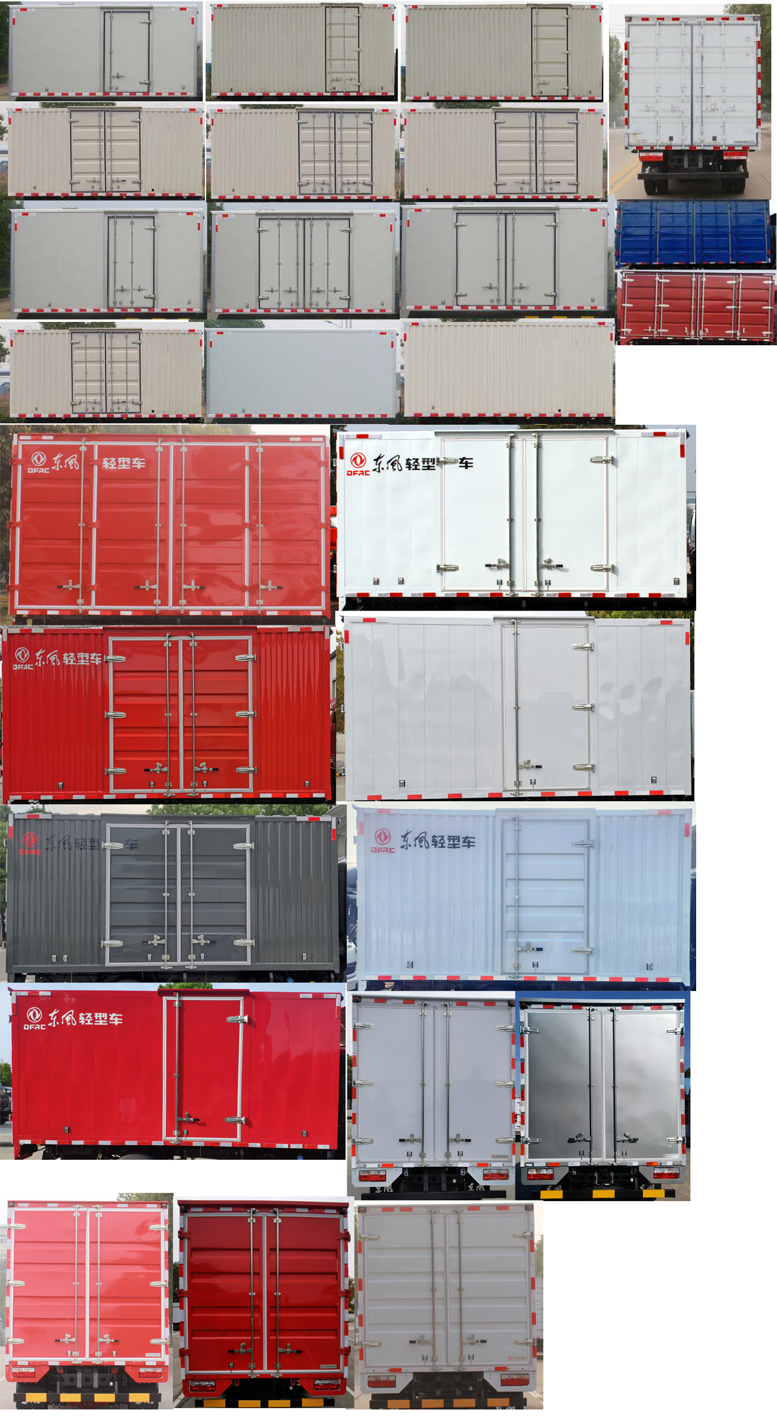 東風(fēng)牌EQ5090XXY8NDBAC廂式運(yùn)輸車公告圖片