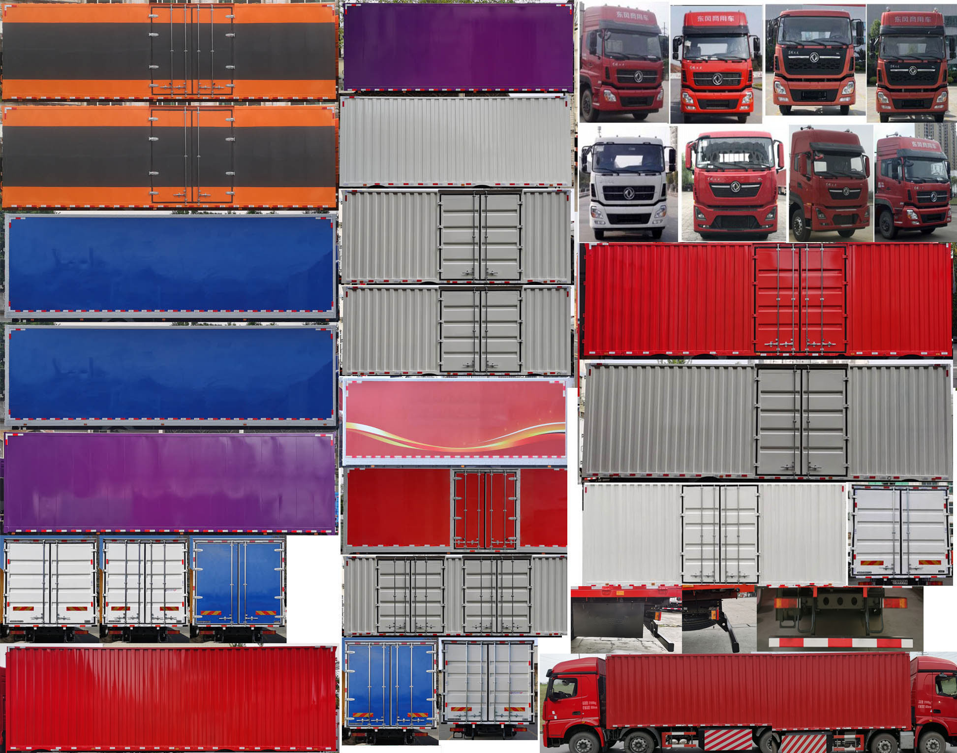 東風牌DFV5318XXYGP6N廂式運輸車公告圖片