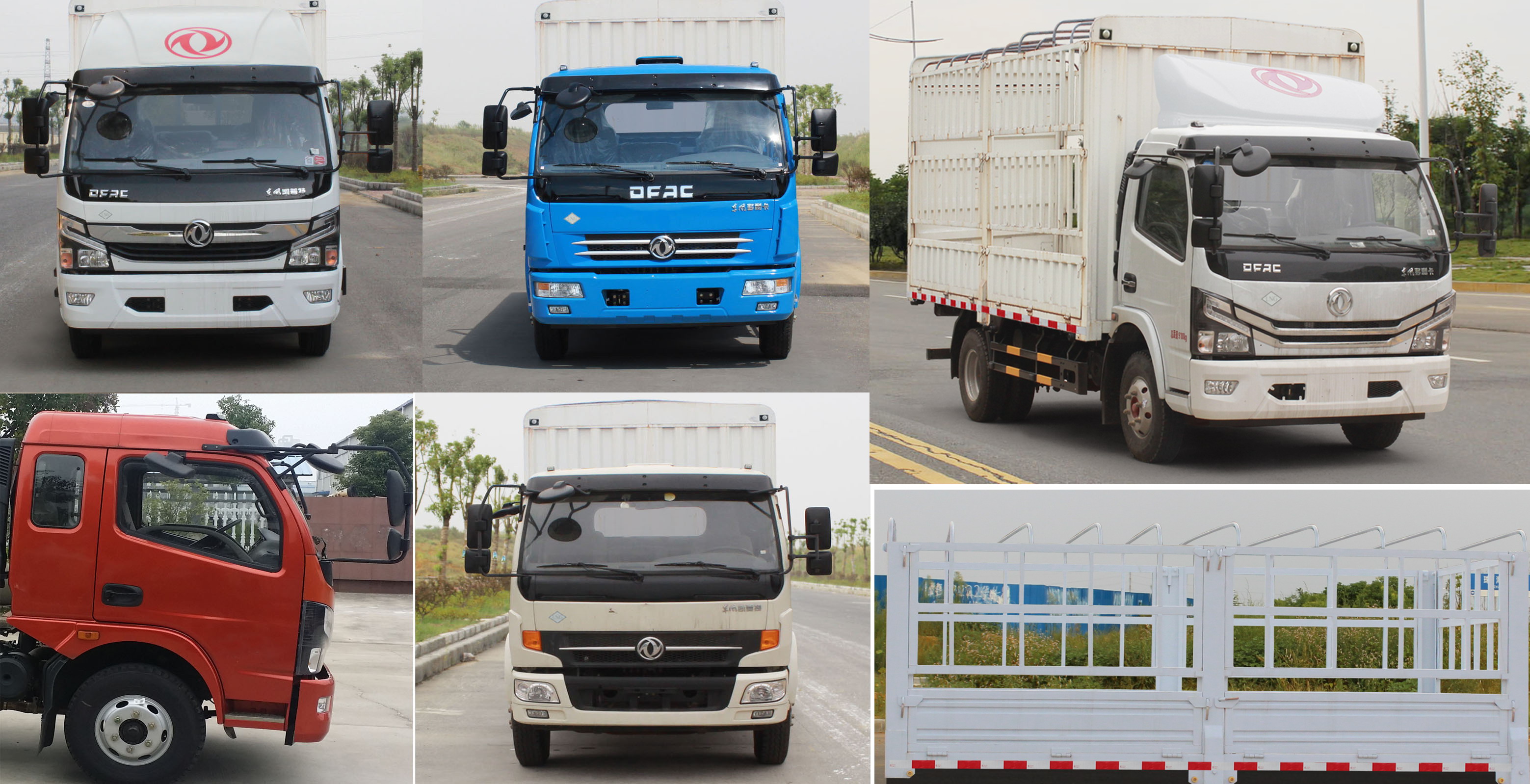 東風(fēng)牌EQ5090CCY8NDBAC倉柵式運(yùn)輸車公告圖片