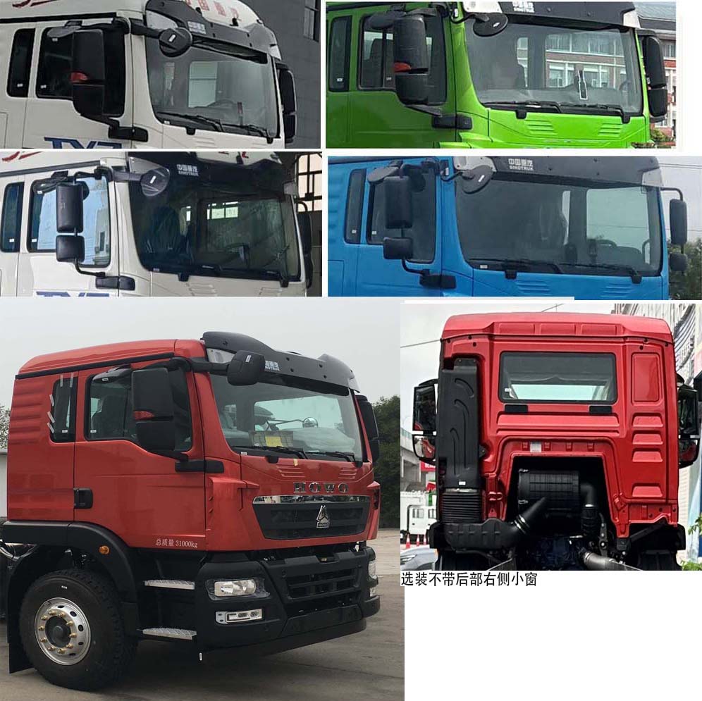 金驫牌YJW5310ZXXE6車廂可卸式垃圾車公告圖片