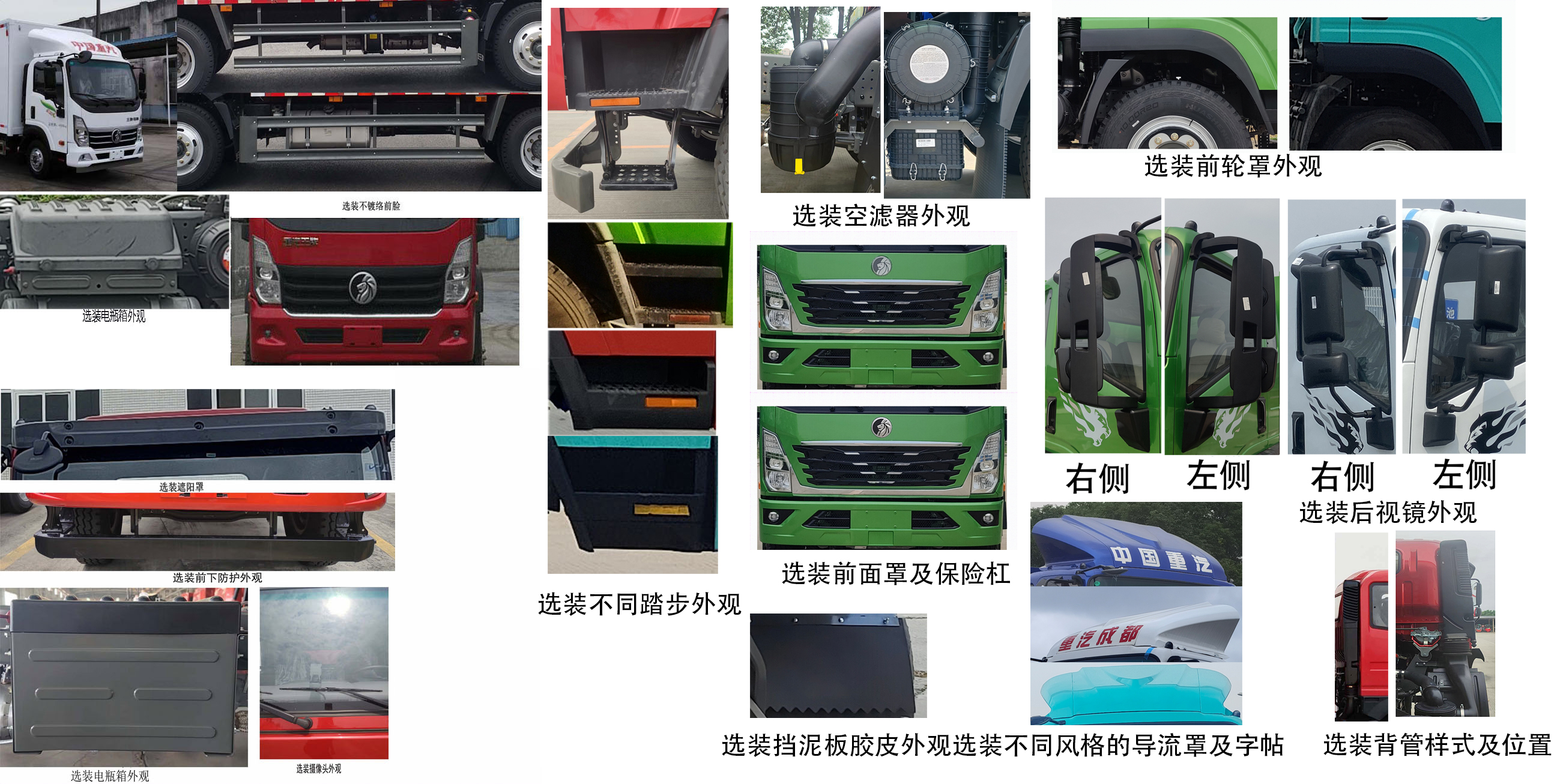 王牌牌CDW5160XXYA1R6廂式運(yùn)輸車公告圖片