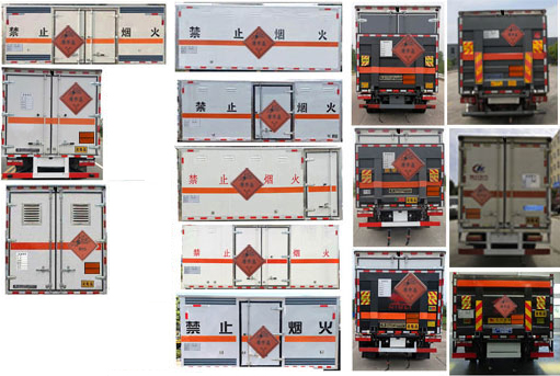 程力威牌CLW5120XQYE6爆破器材運(yùn)輸車公告圖片