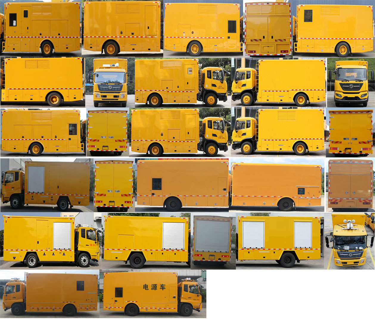 許繼牌HXJ5121XDYDF6電源車公告圖片