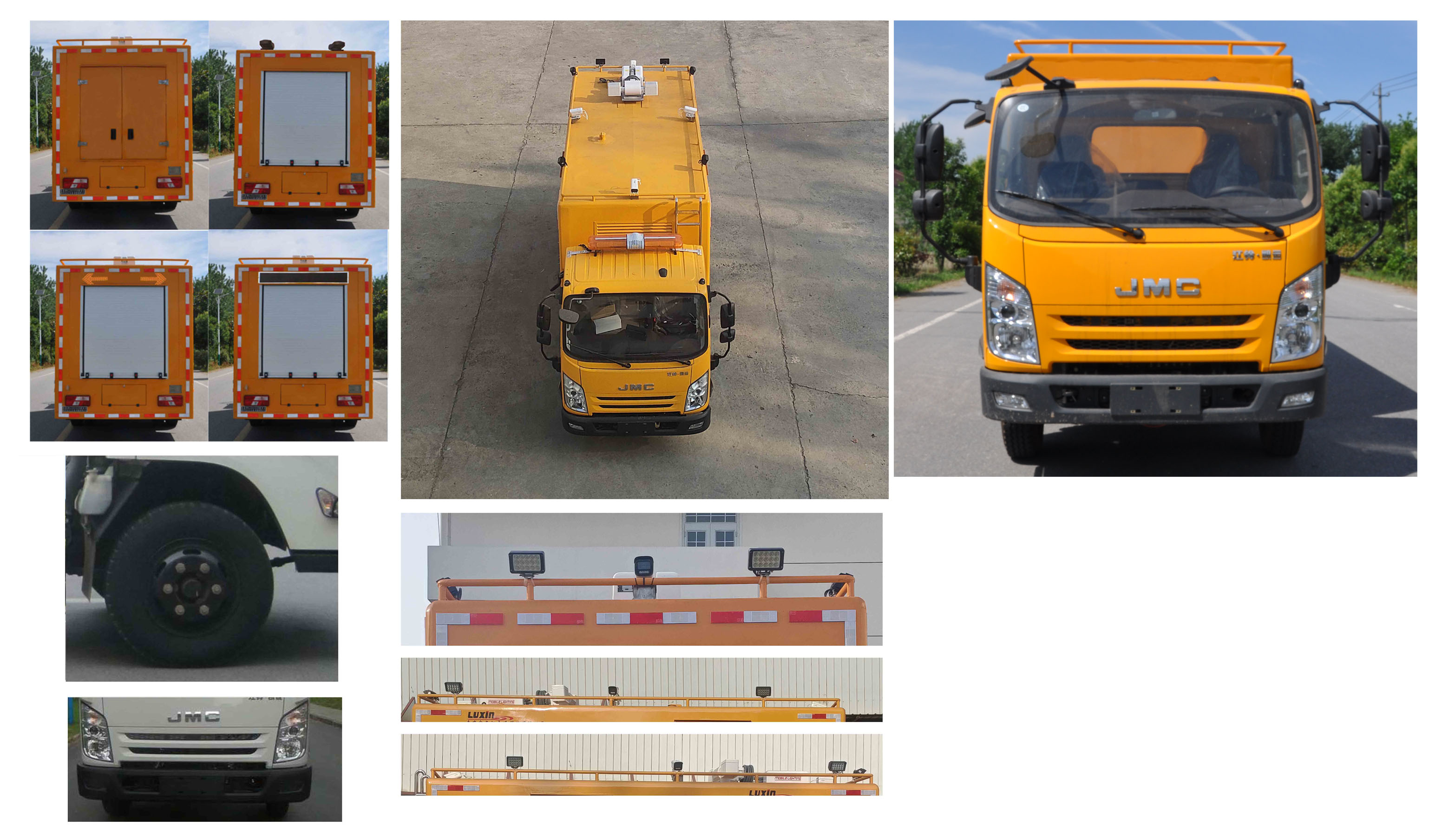 路鑫牌NJJ5080XXH6救險車公告圖片