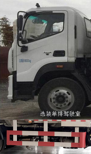 海匯牌RHH5180GQX清洗車公告圖片