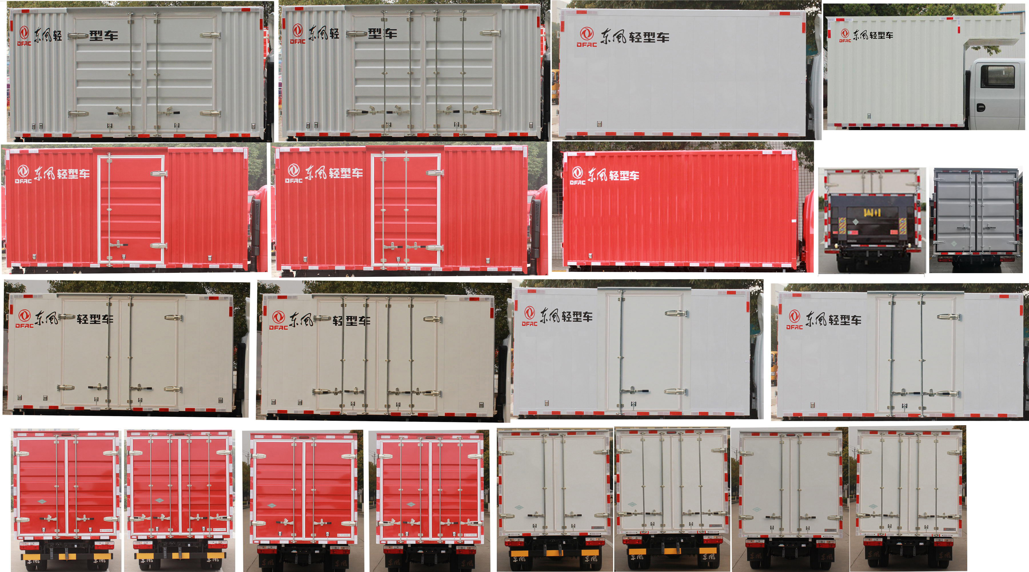 東風(fēng)牌EQ5030XXY16NCAC廂式運(yùn)輸車公告圖片