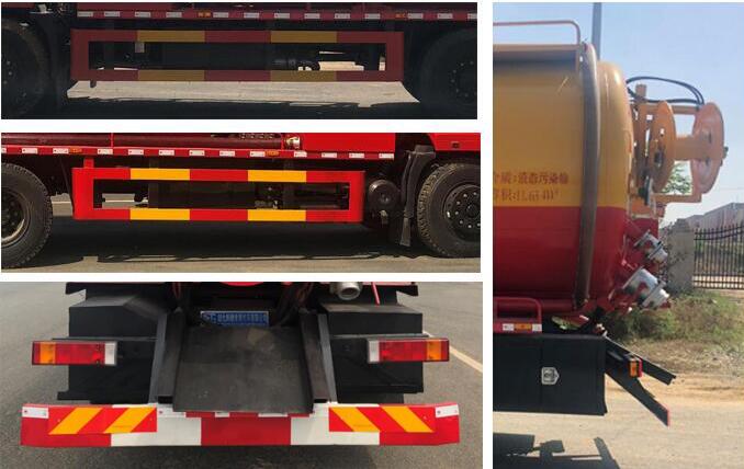 豐霸牌STD5250GQWEQ5清洗吸污車公告圖片