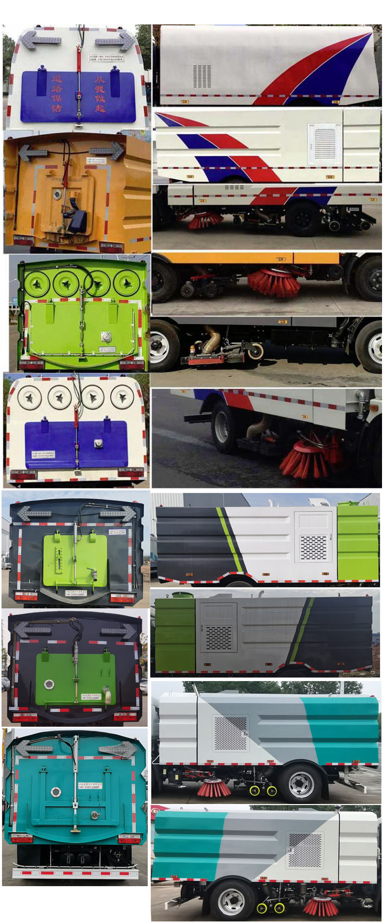 東風股份多利卡D7 CSC5125TXS6洗掃車公告圖片
