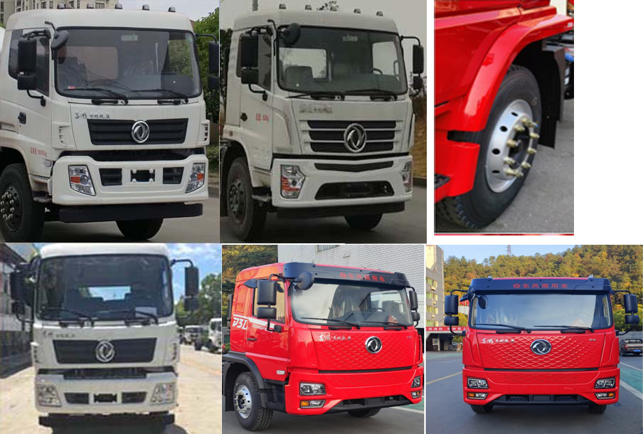 程力威牌CLW5160TDYKL6多功能抑塵車(chē)公告圖片