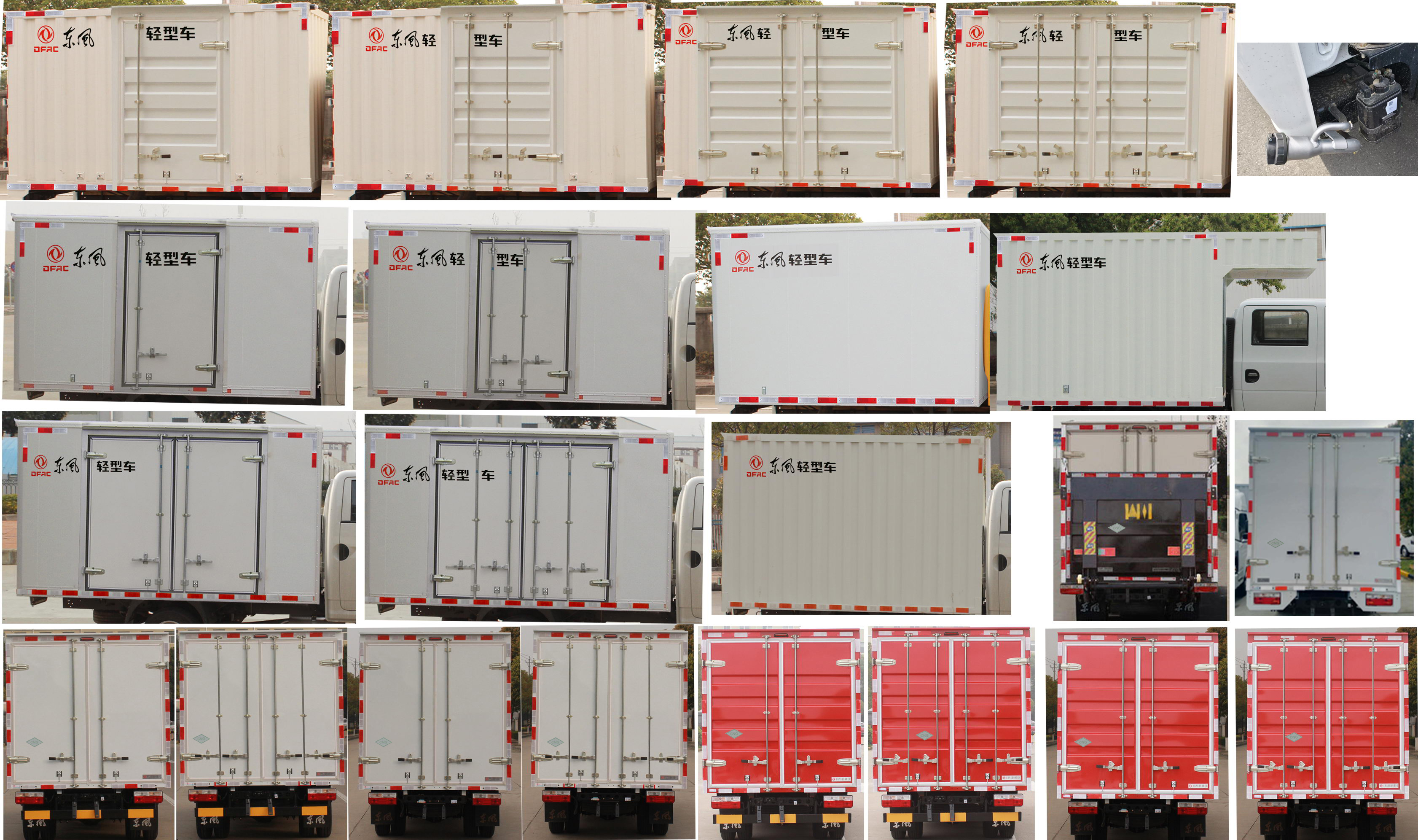 東風(fēng)牌EQ5036XXYD16NCAC廂式運(yùn)輸車公告圖片