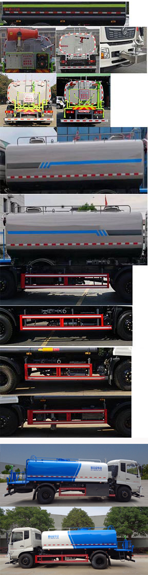 中潔牌XZL5184GSS6灑水車公告圖片