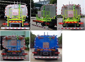 中潔牌XZL5184GSS6灑水車公告圖片
