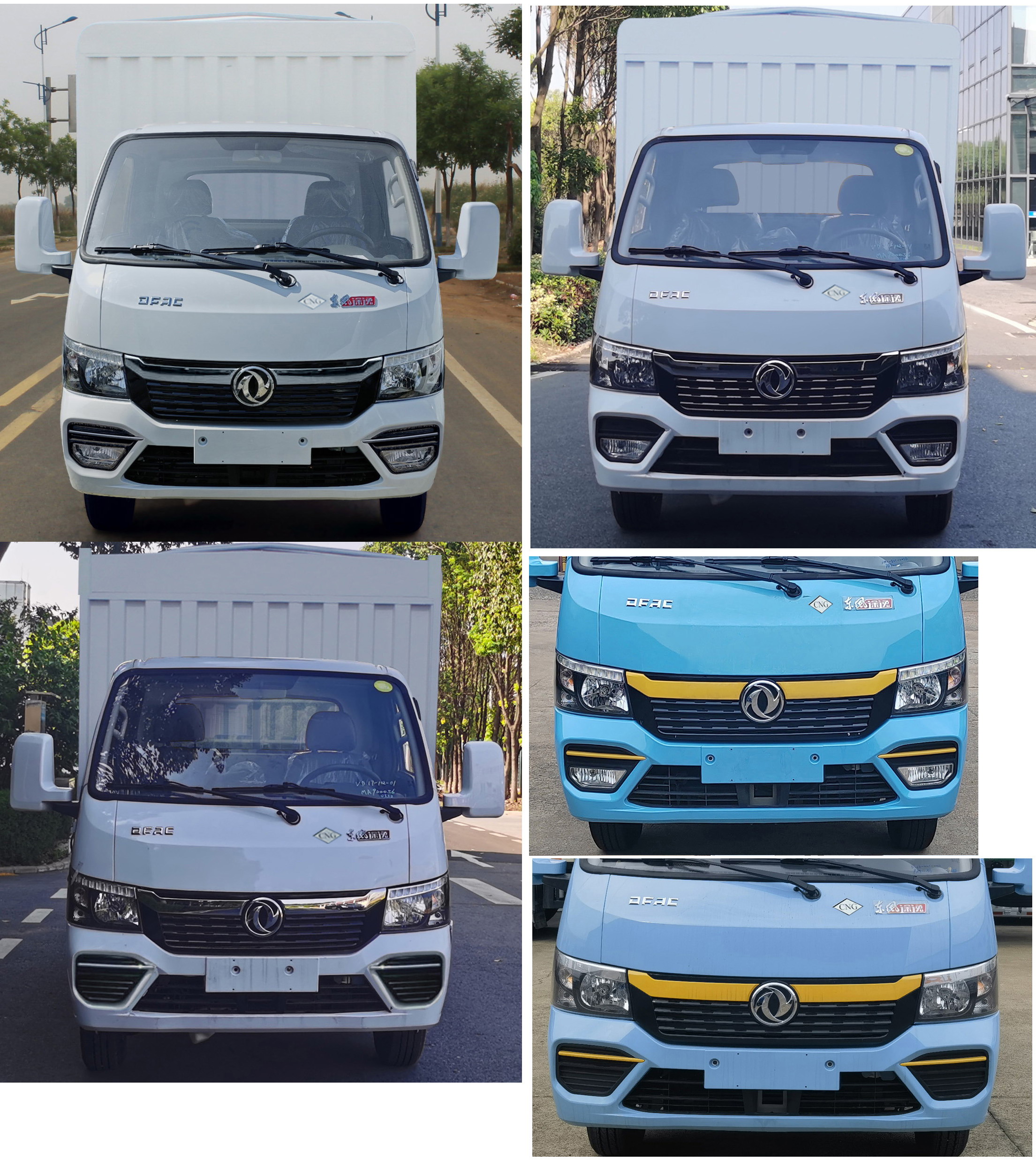 東風(fēng)牌EQ5020CCY16NCAC倉(cāng)柵式運(yùn)輸車(chē)公告圖片