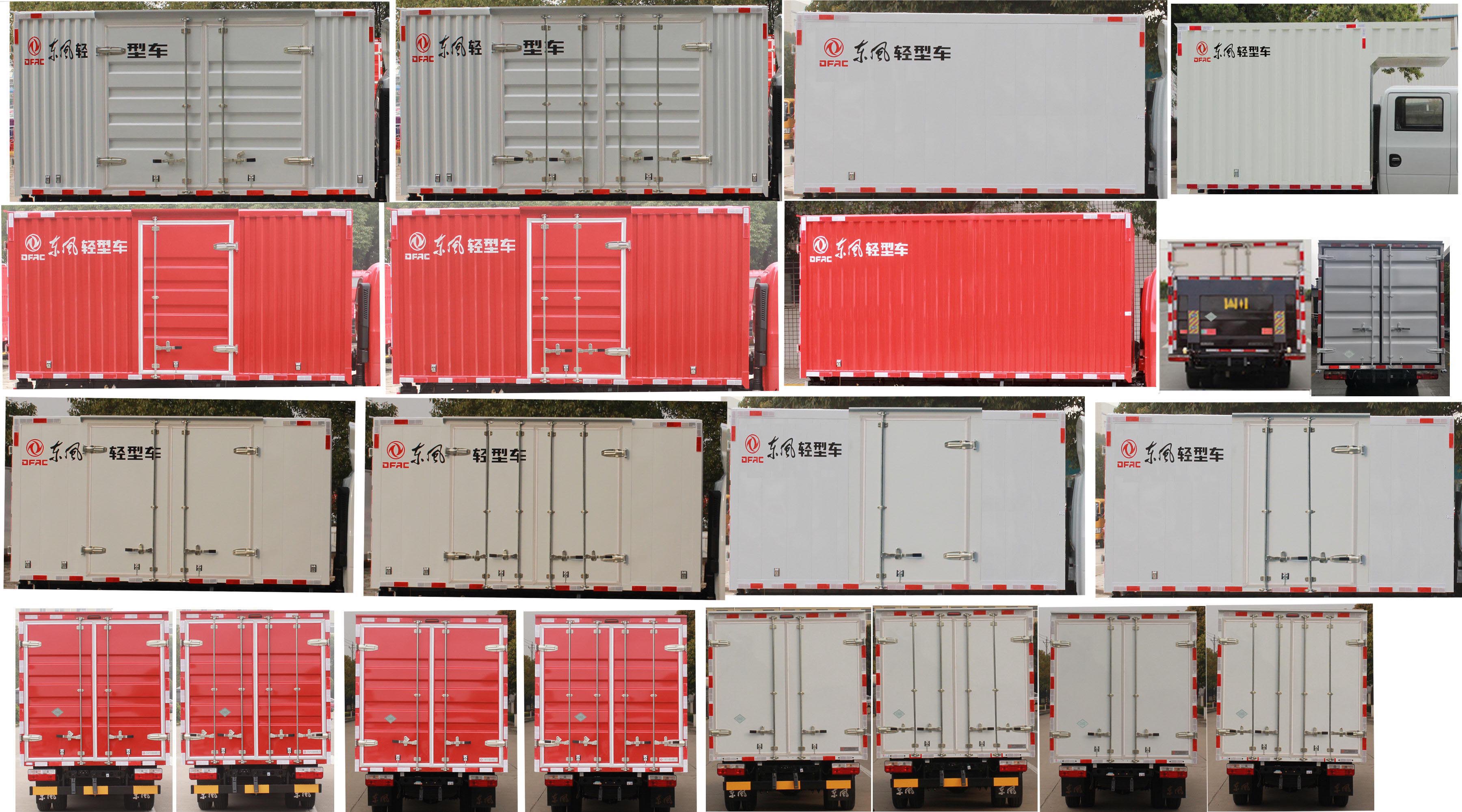 東風牌EQ5020XXY16NCAC廂式運輸車公告圖片