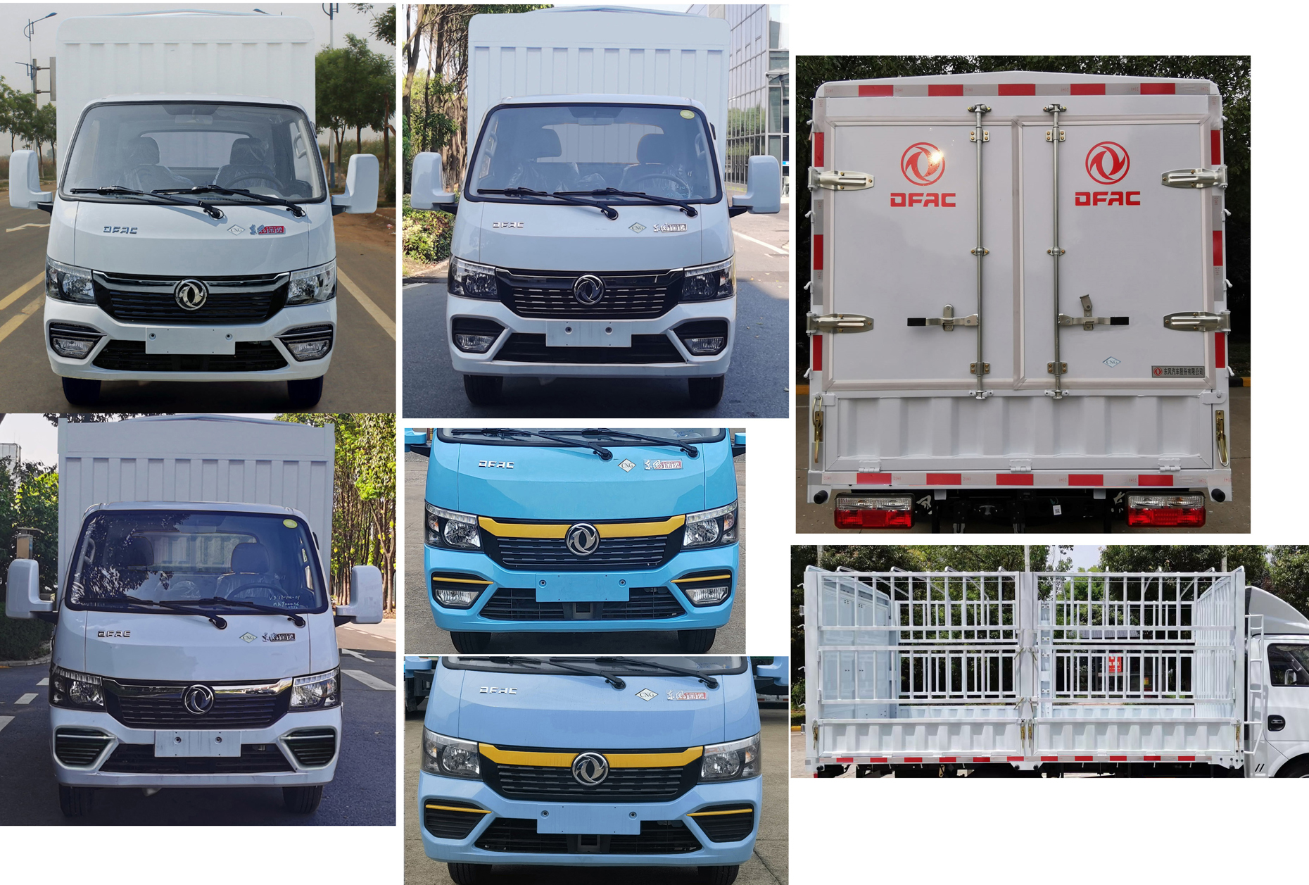 東風(fēng)牌EQ5030CCY16NCAC倉(cāng)柵式運(yùn)輸車(chē)公告圖片