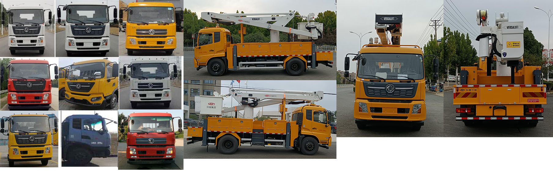 許繼牌HXJ5140JGKDF6高空作業(yè)車公告圖片