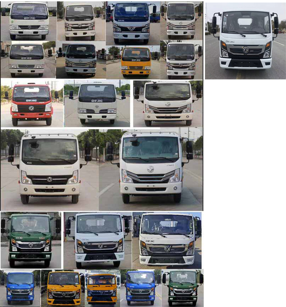 楚韻牌EZW5075TDY6多功能抑塵車公告圖片