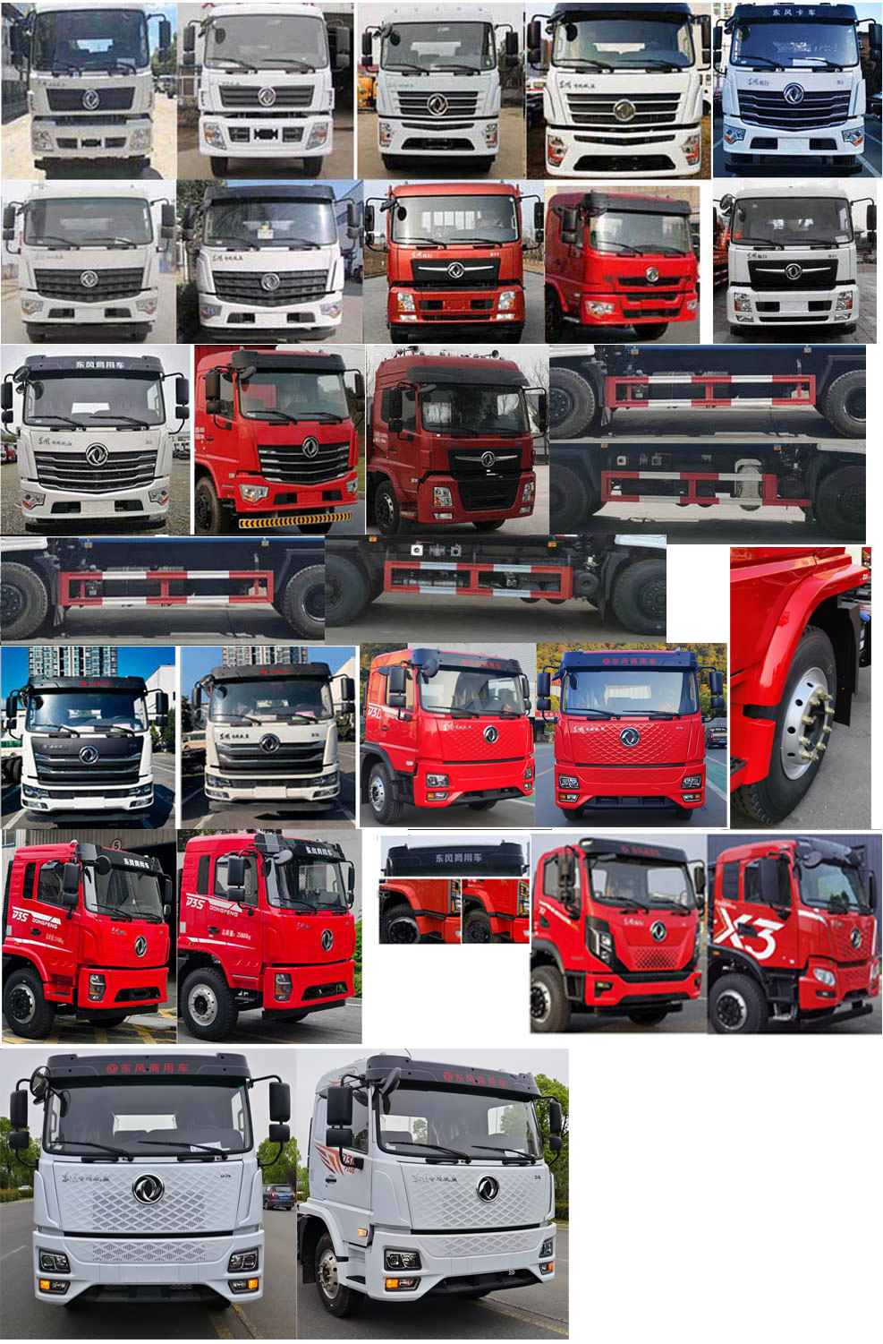 東風(fēng)專底-D3 TWY5250GPSE6綠化噴灑車公告圖片