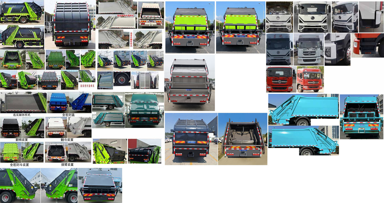 東風股份多利卡D9 CLW5181ZYS6壓縮式垃圾車公告圖片