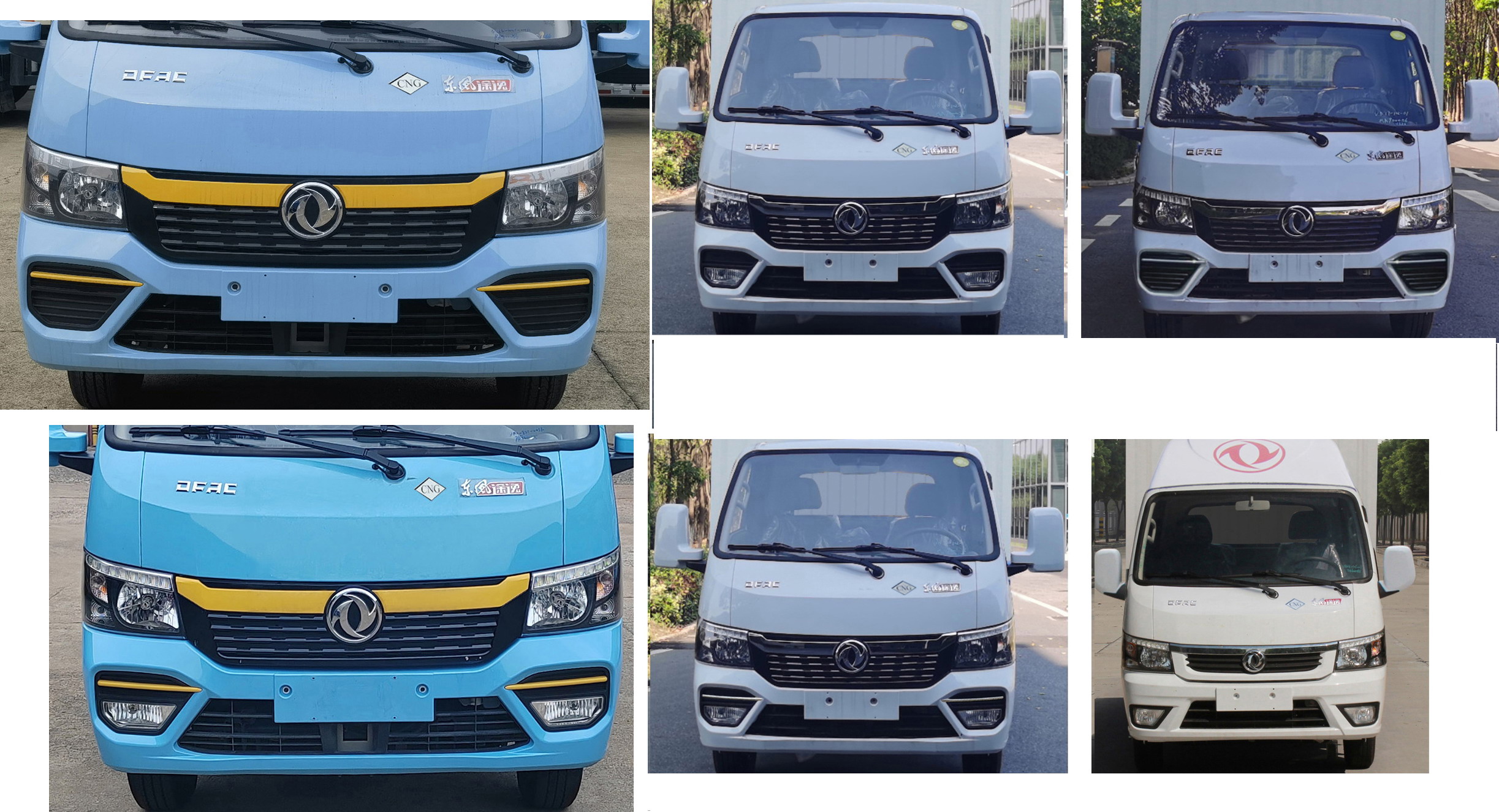 東風(fēng)牌EQ5020XLC16NCAC冷藏車公告圖片