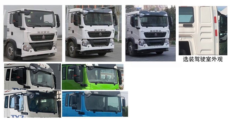 中聯(lián)牌ZBH5311ZXXZZE6車廂可卸式垃圾車公告圖片