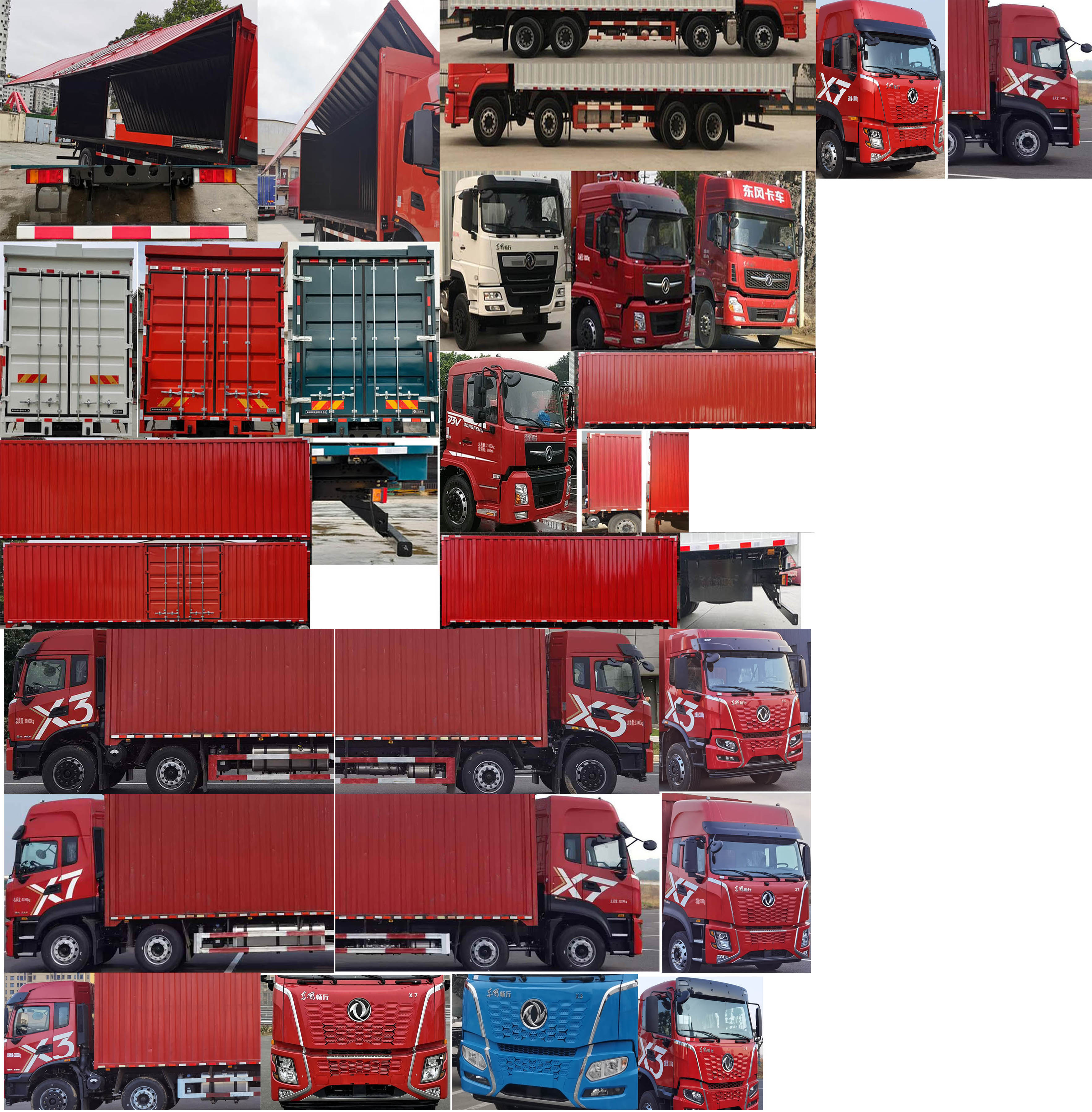 東風(fēng)牌DFV5317XYKGP6D1翼開(kāi)啟廂式車公告圖片