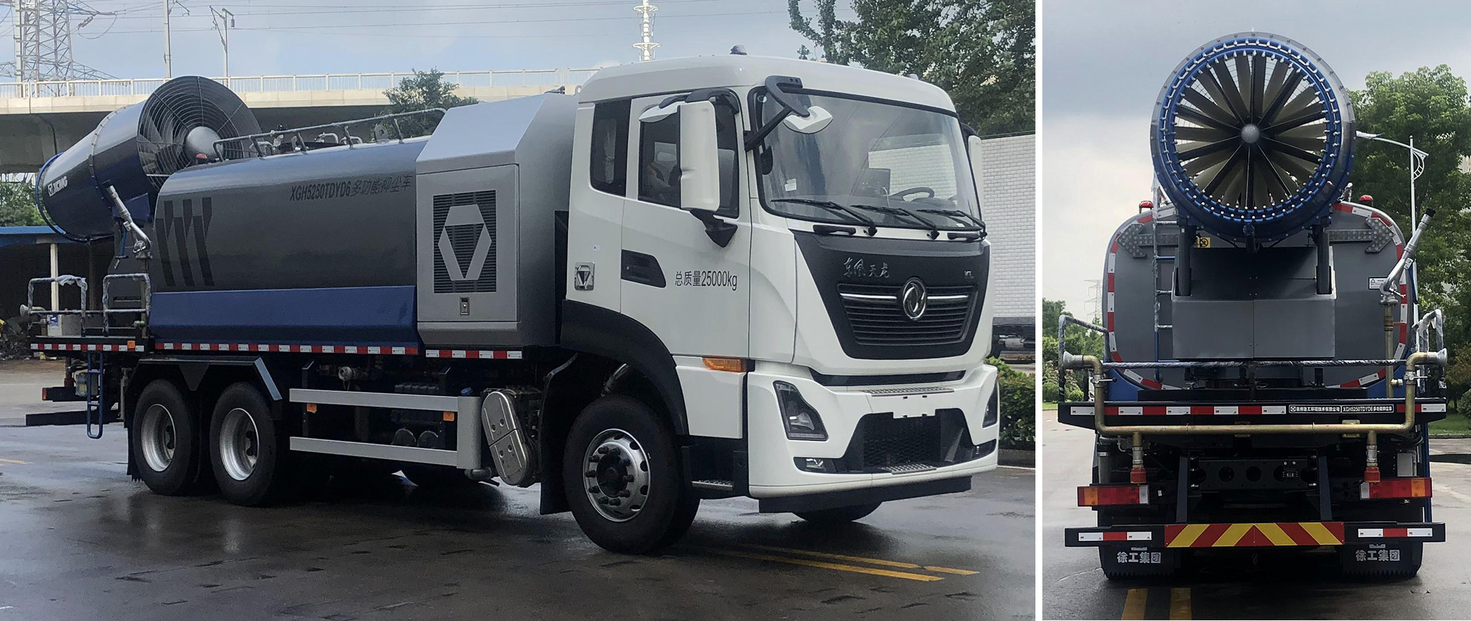 徐工牌XGH5250TDYD6多功能抑塵車公告圖片