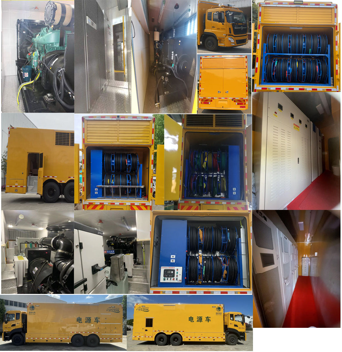 許繼牌HXJ5250XDYDF6電源車公告圖片