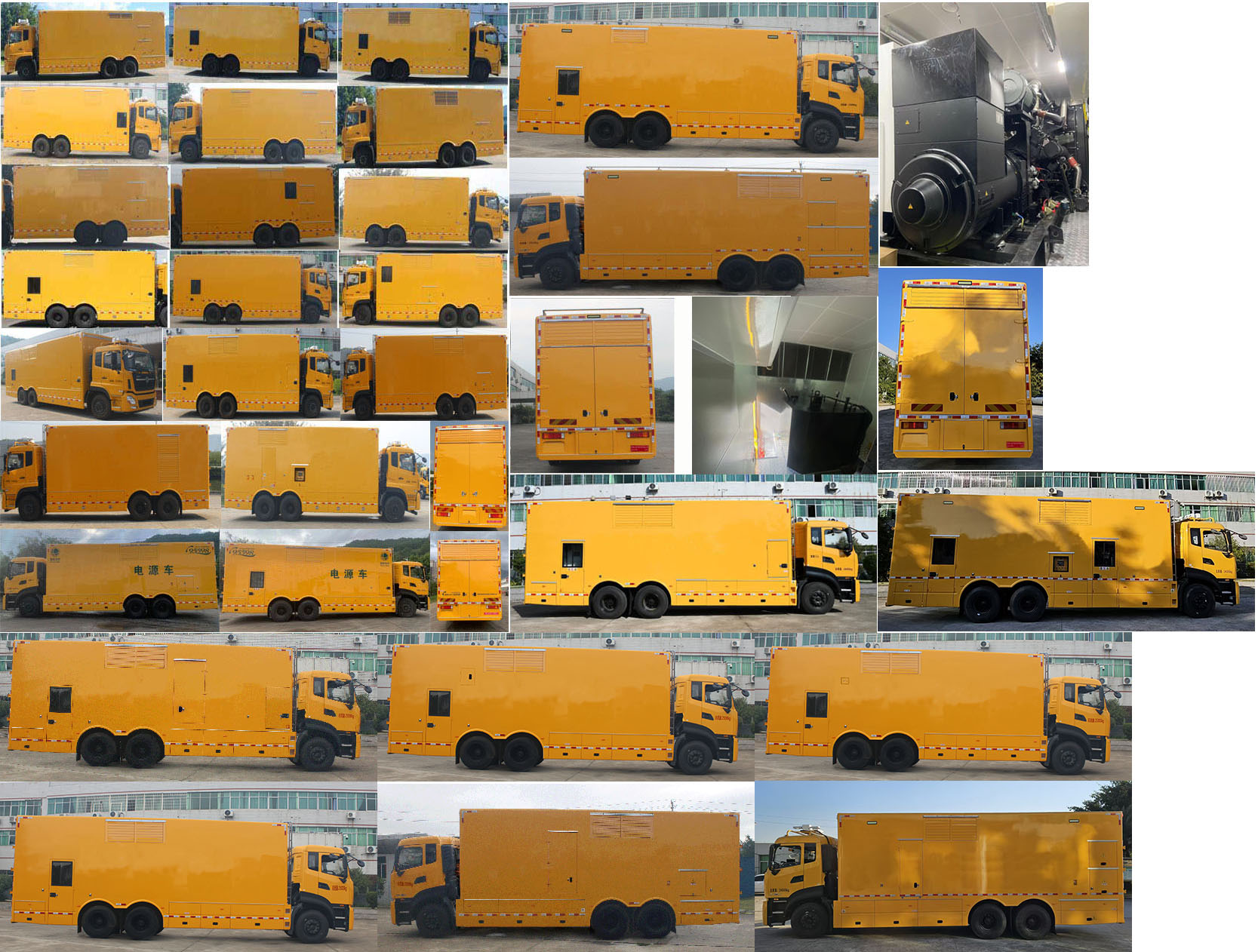 許繼牌HXJ5250XDYDF6電源車公告圖片