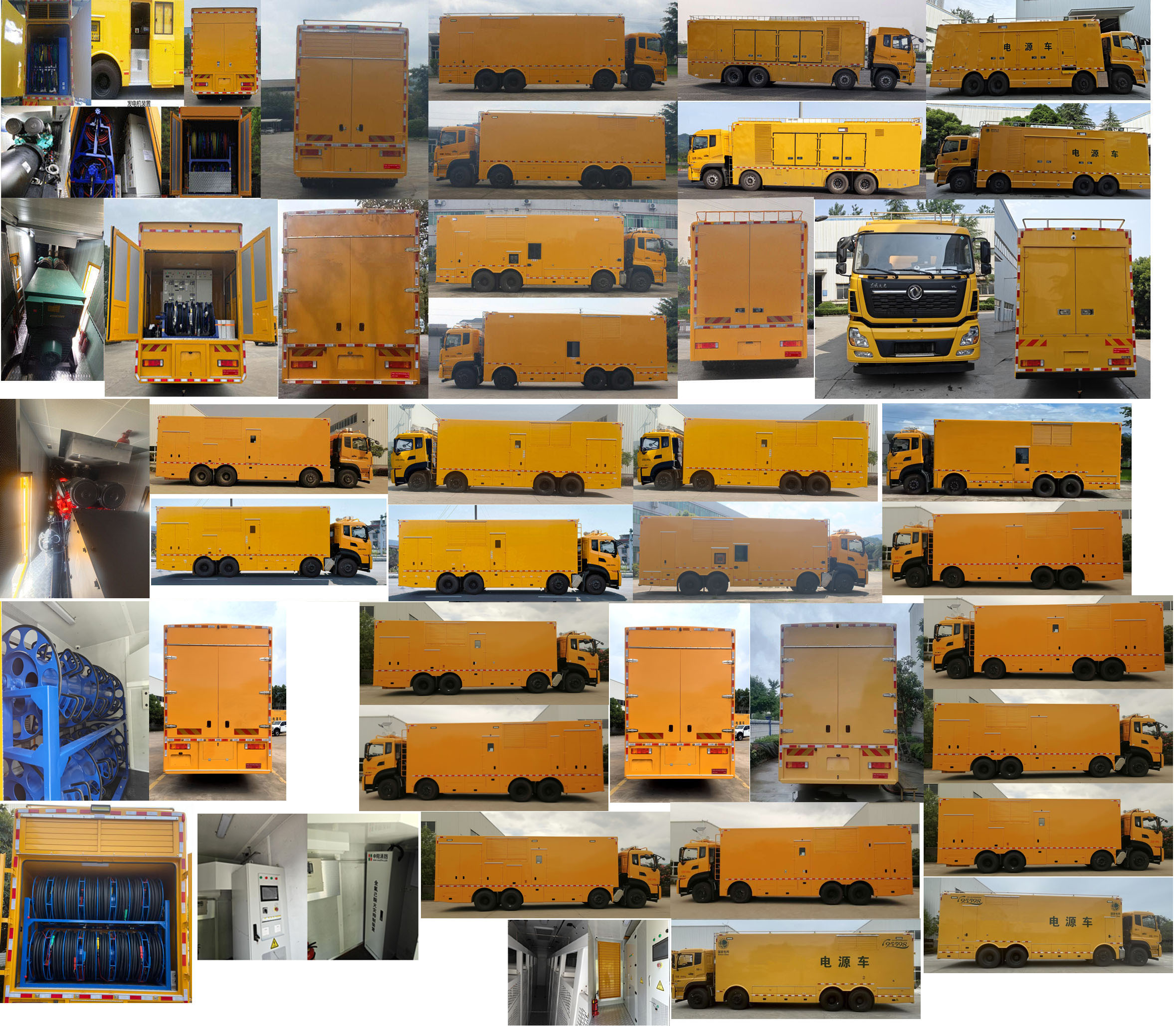 許繼牌HXJ5310XDYDF6電源車公告圖片