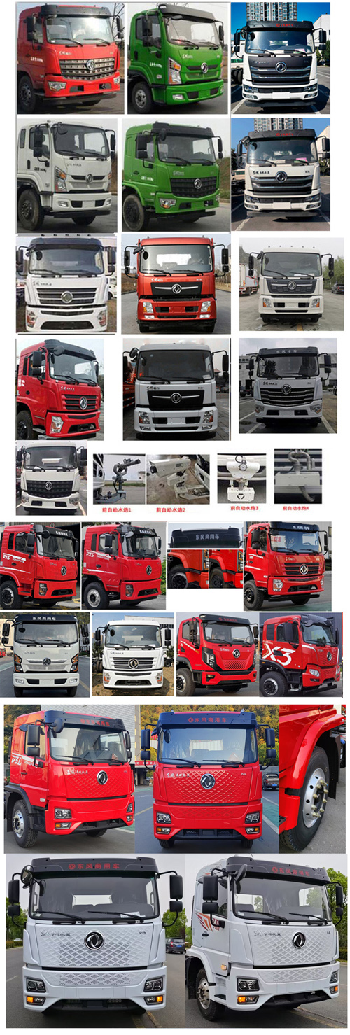 天威緣牌TWY5180TDYE6多功能抑塵車公告圖片