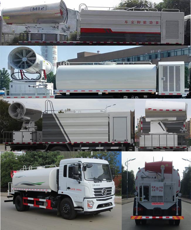 天威緣牌TWY5180TDYE6多功能抑塵車公告圖片