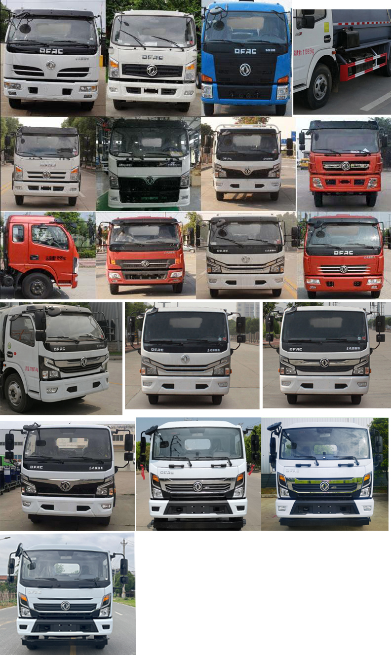 東風(fēng)股份多利卡D7 CSC5125TCA6餐廚垃圾車公告圖片