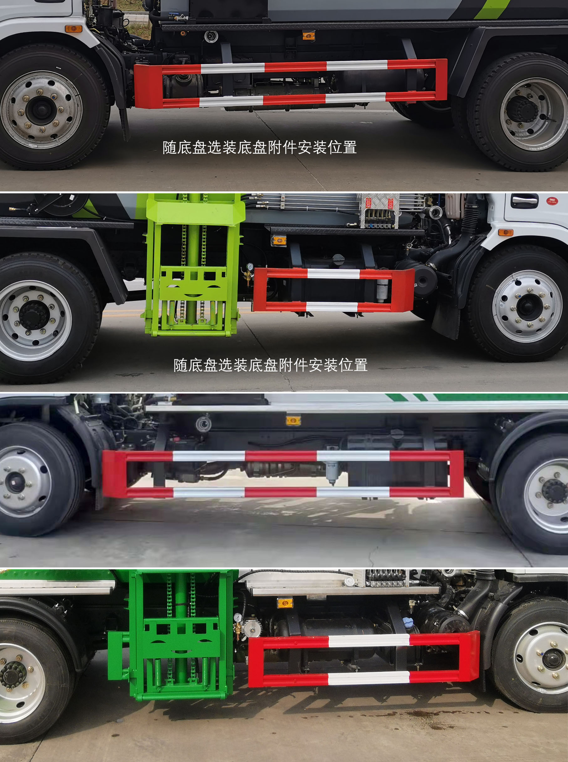 東風(fēng)股份多利卡D7 CSC5125TCA6餐廚垃圾車公告圖片