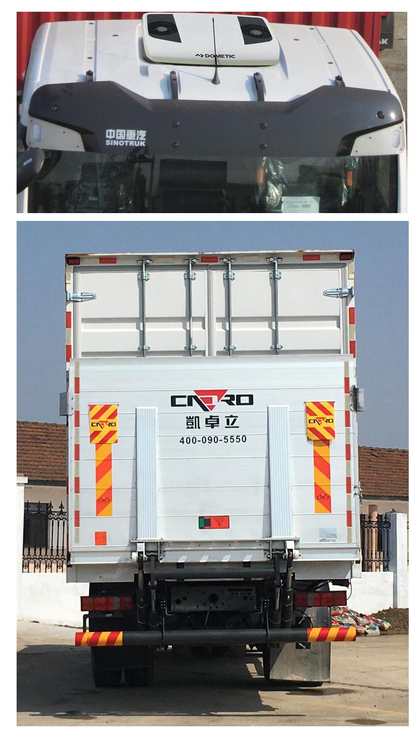 汕德卡牌ZZ5256XXYV604HF1廂式運(yùn)輸車公告圖片