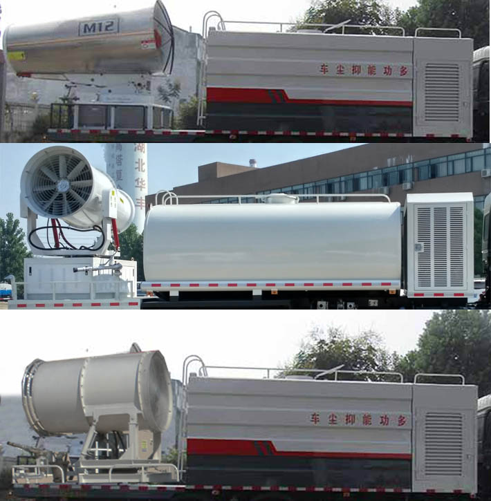 天威緣牌TWY5250TDYE6多功能抑塵車公告圖片