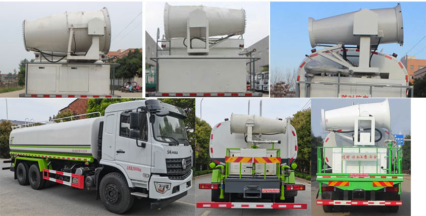 天威緣牌TWY5250TDYE6多功能抑塵車公告圖片