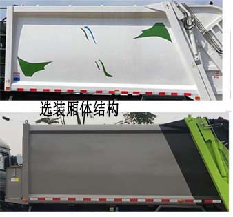 東風(fēng)股份多利卡D9 XZL5180ZYS6壓縮式垃圾車公告圖片