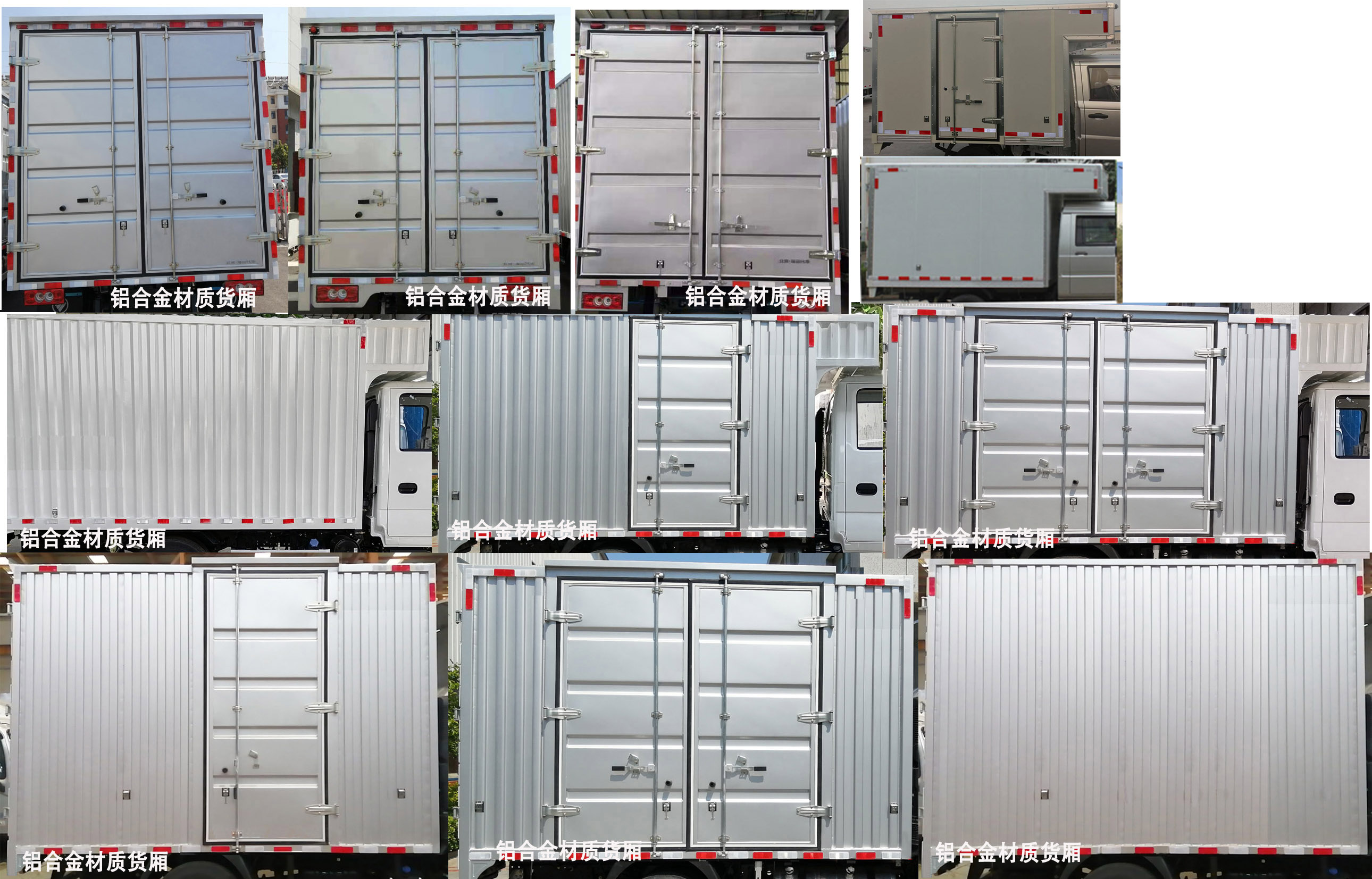 福田牌BJ5041XXY-FM廂式運輸車公告圖片