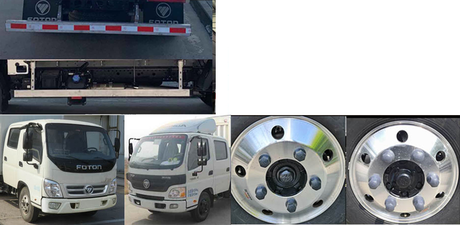 福田牌BJ5041XXY-FM廂式運輸車公告圖片