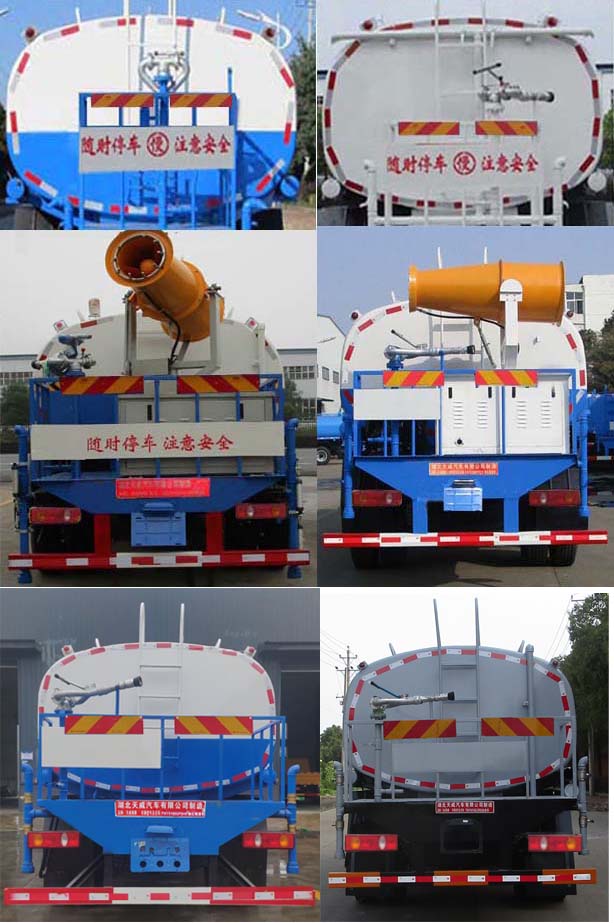 東風(fēng)專底-D3 TWY5185GPSE6綠化噴灑車公告圖片