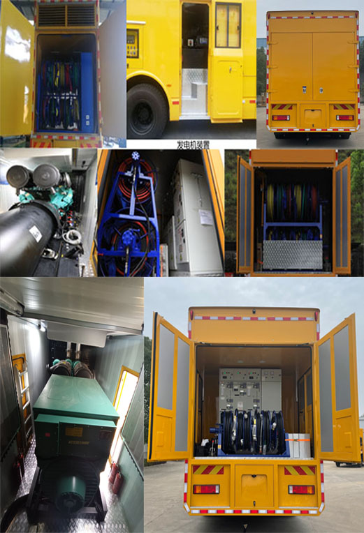 許繼牌HXJ5290XDYDF6電源車公告圖片