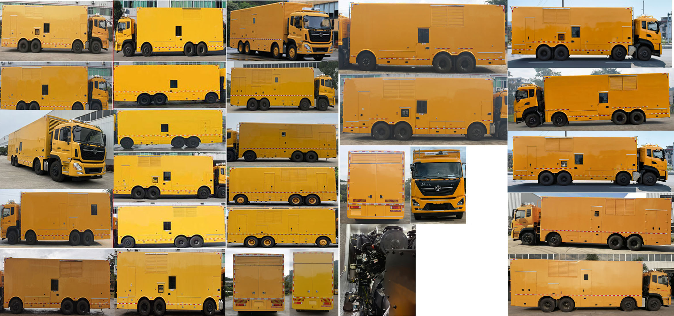 許繼牌HXJ5290XDYDF6電源車公告圖片