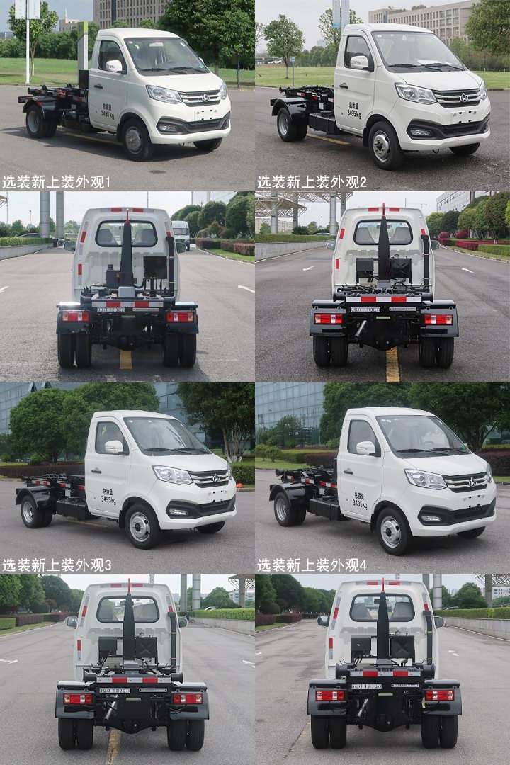 中聯(lián)牌ZBH5030ZXXSCE6車廂可卸式垃圾車公告圖片