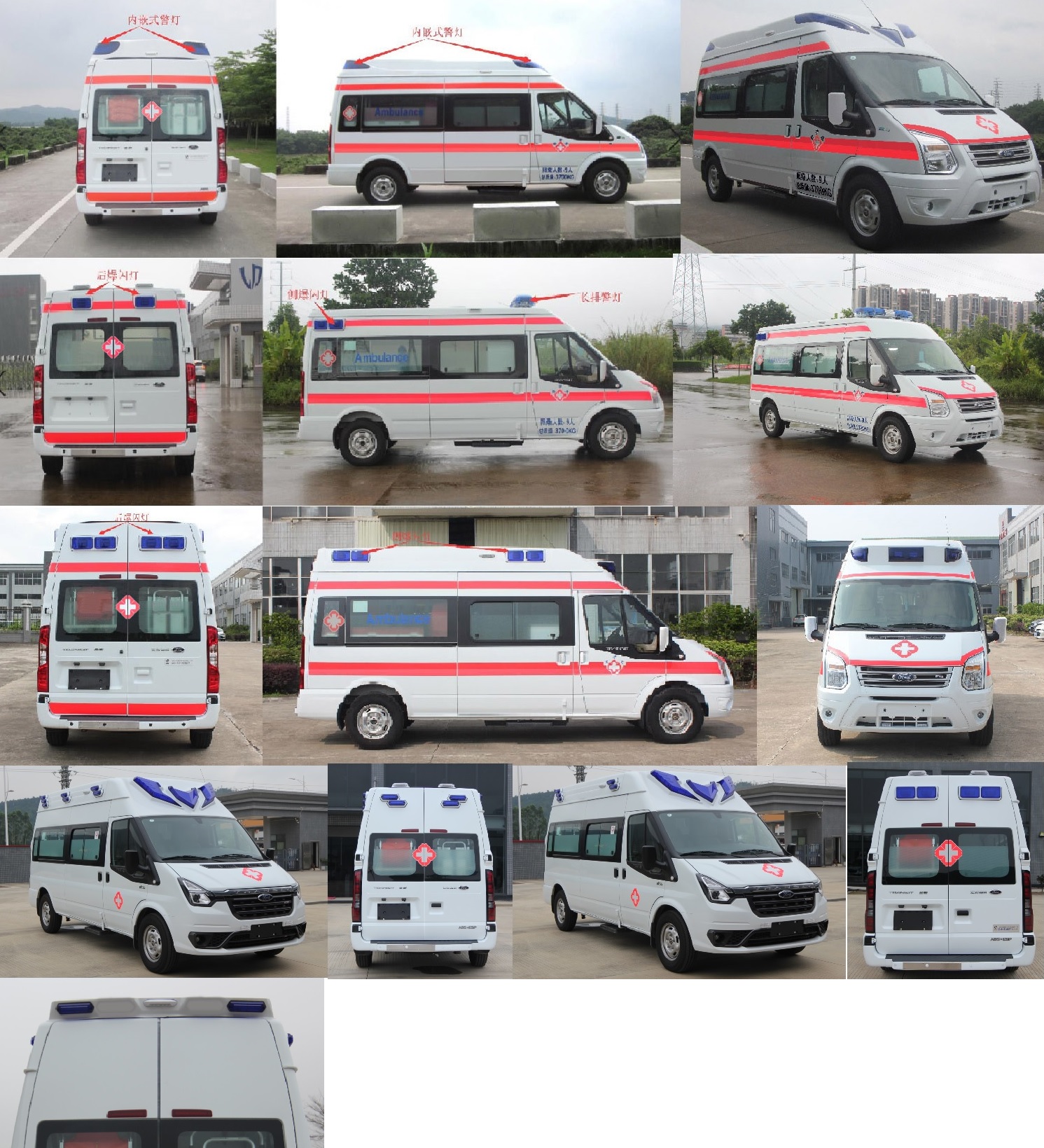 來納牌GDL5043XJH6FA救護(hù)車公告圖片